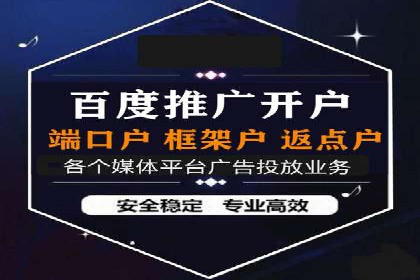 百度信息流广告案例分析：精准投放策略全解析